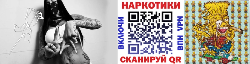 Названия наркотиков Троицк Метадон  Кокаин  А ПВП  МЕФ  Марихуана 
