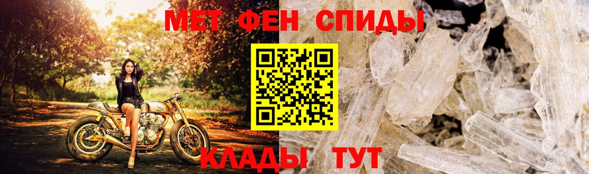 Троицк  Амфетамин 97%  АМФЕТАМИН  Вход с VPN 
