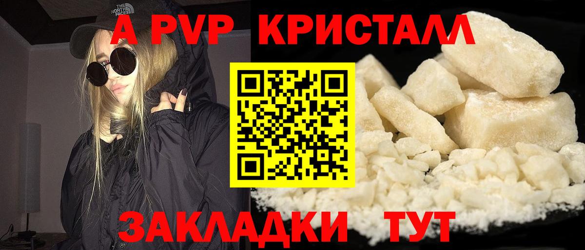закладки  Вход с VPN  Альфа ПВП СК  А ПВП  Троицк  APVP VHQ 