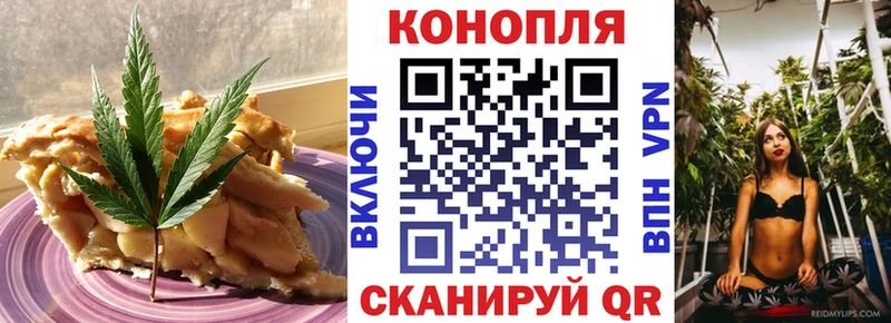 mega зеркало  Троицк  Canna-Cookies конопля 