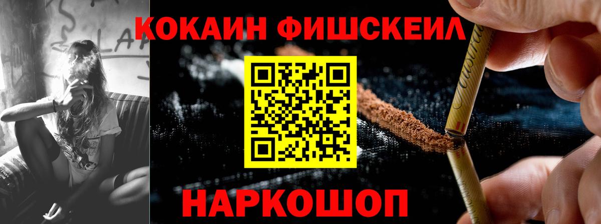 Троицк  Cocaine  COCAIN 98%  Вход с VPN  КОКАИН Боливия 