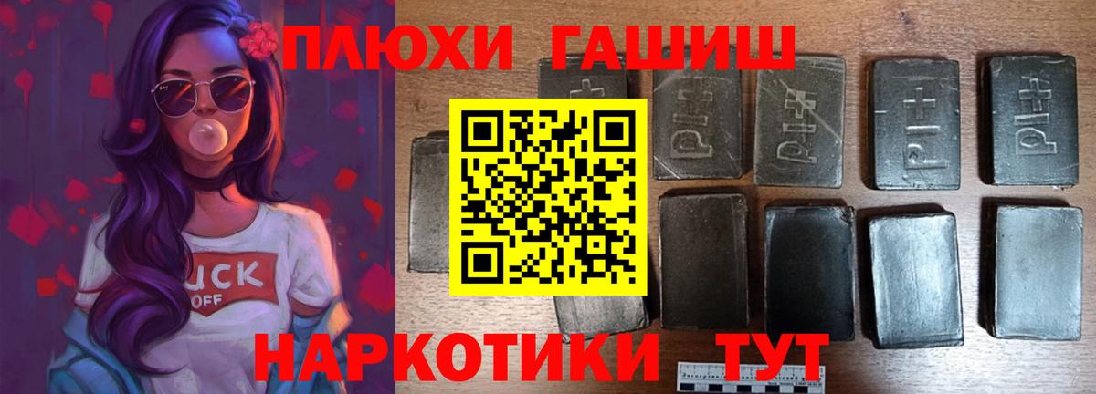 где купить наркоту  Гашиш индика сатива  ГАШ  Вход с VPN  ГАШИШ 40% ТГК  Троицк 