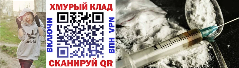 как найти   МЕГА   Героин VHQ  Троицк 