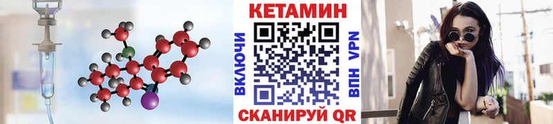 KRAKEN как зайти  Троицк  КЕТАМИН VHQ 