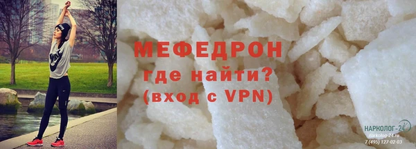 меф VHQ Новозыбков