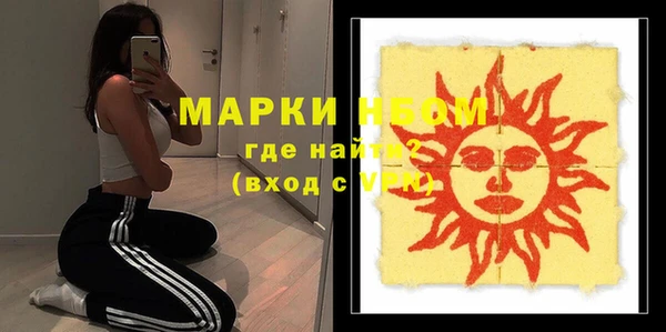 гашик Абинск