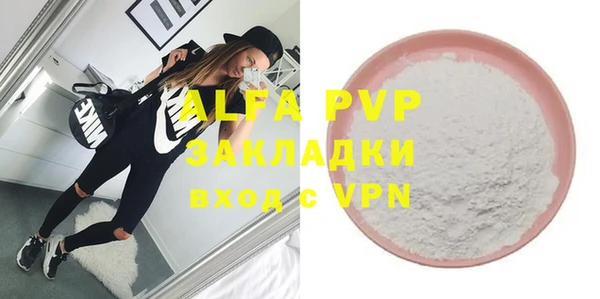 стафф Абдулино
