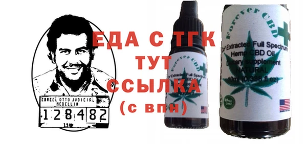 стафф Абдулино
