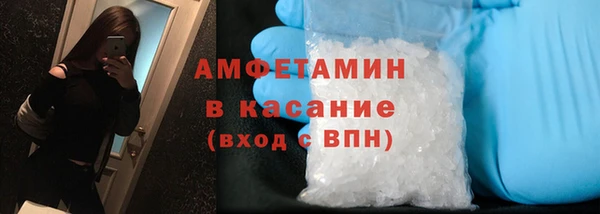 стафф Абдулино