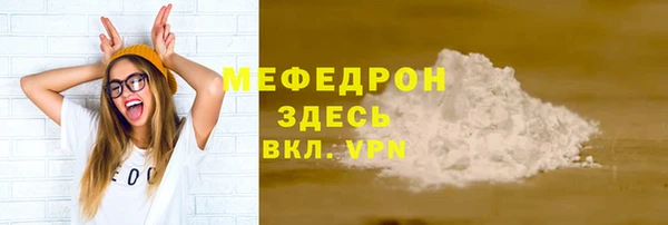 стафф Абдулино