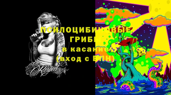 прущие крисы Нефтегорск