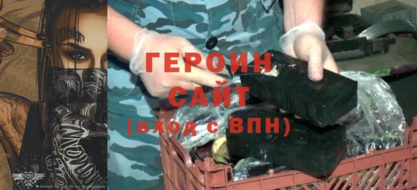 стафф Абдулино