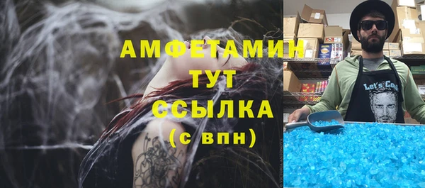 гашик Абинск