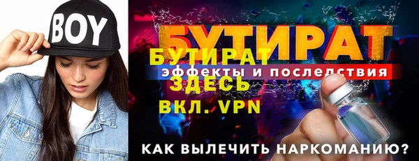 гашик Абинск