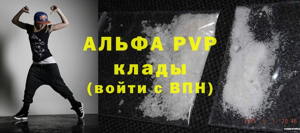 гашик Абинск
