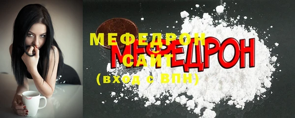 меф VHQ Новозыбков