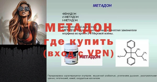 гашик Абинск