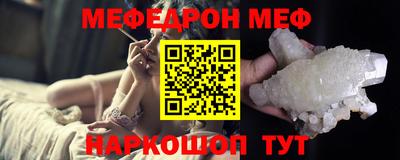 мефедрон Первоуральск