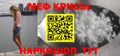 мефедрон Первоуральск