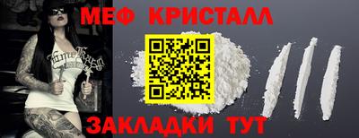 мефедрон Пенза