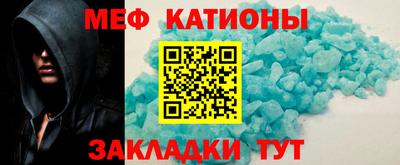 мефедрон Пенза
