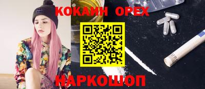 мефедрон Пенза