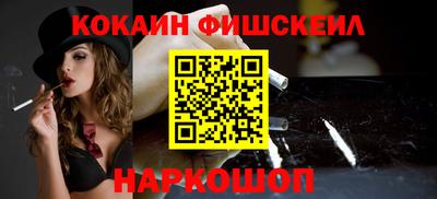 мефедрон Первоуральск