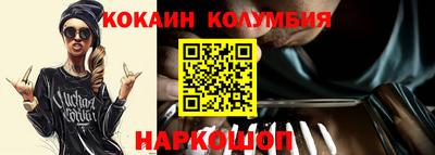 мефедрон Пенза