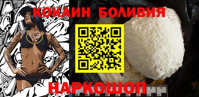 мефедрон Пенза
