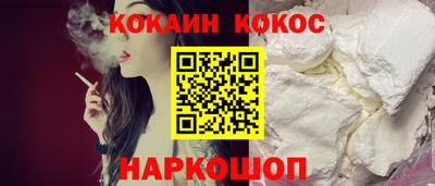 мефедрон Первоуральск