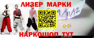 экстази Партизанск