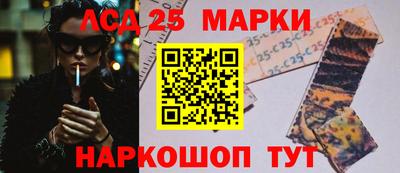 экстази Партизанск