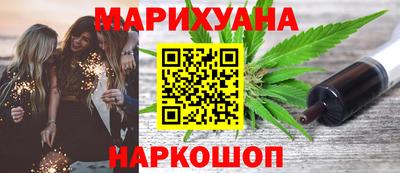 мефедрон Первоуральск