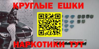 мефедрон Первоуральск