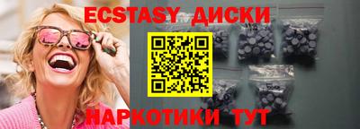 мефедрон Первоуральск