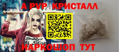 мефедрон Пенза