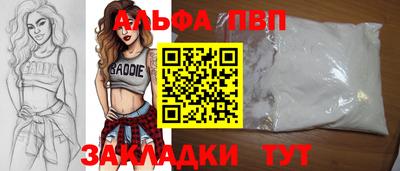 мефедрон Первоуральск