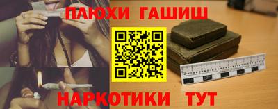 экстази Партизанск