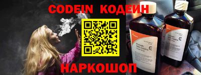 мефедрон Первоуральск