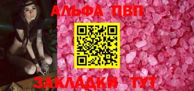 мефедрон Первоуральск