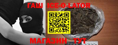 экстази Партизанск