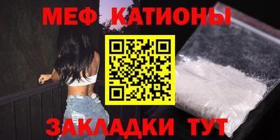 мефедрон Пенза