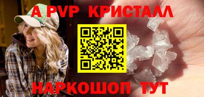 мефедрон Пенза