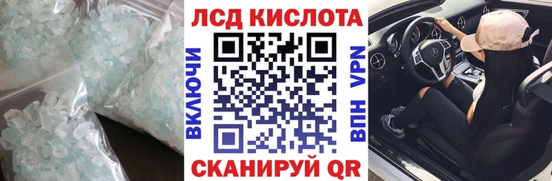 OMG ссылки  Троицк  LSD-25 экстази кислота 