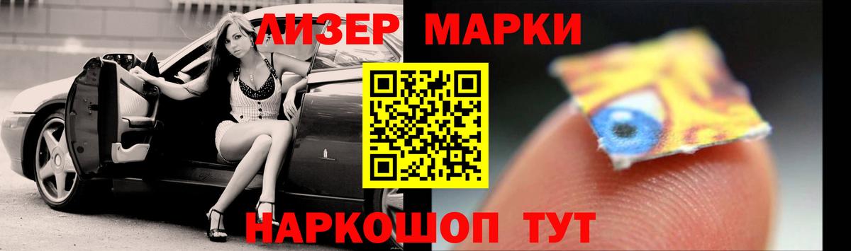 A-PVP Троицк