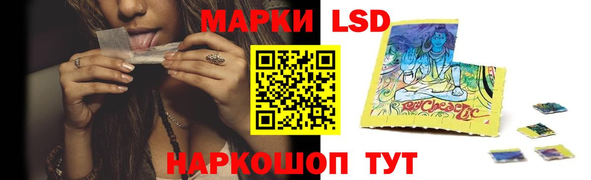 ЛСД экстази ecstasy  Вход с VPN  Троицк 