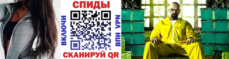 купить   Троицк  Первитин Methamphetamine 