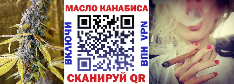 ТГК вейп с тгк  Троицк 