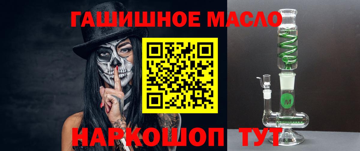 Троицк  Экстази  NBOMe  Меф МЯУ МЯУ  Героин  ГАШИШ  Кокаин  Вход с VPN  Мефедрон кристаллы  МАРИХУАНА 