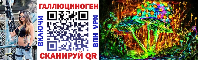 Псилоцибиновые грибы Psilocybine cubensis  дарнет шоп  Троицк 